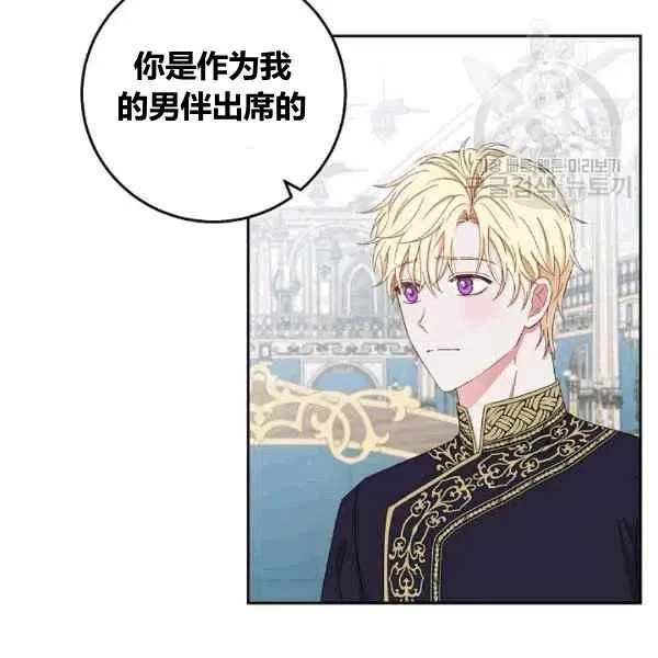 第33话 第91页