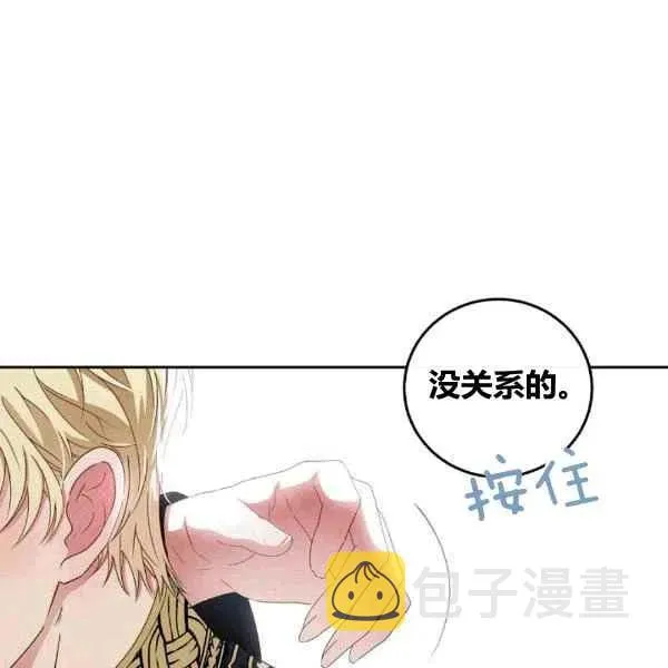第33话 第92页