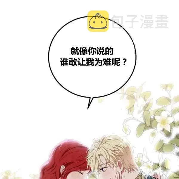 第33话 第94页