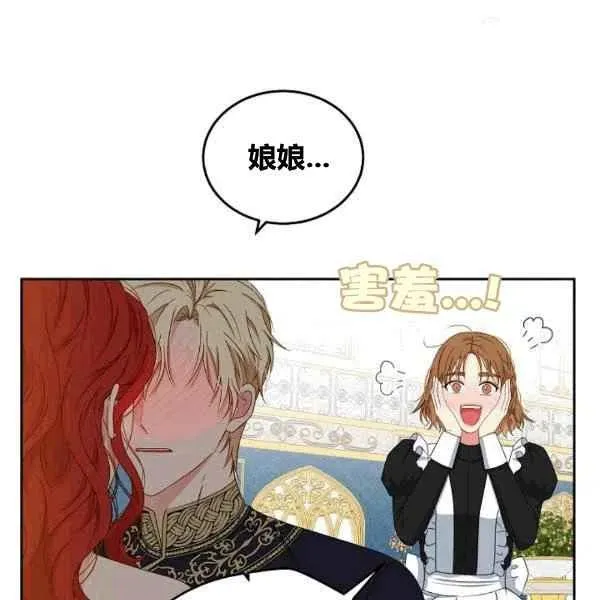 第33话 第96页