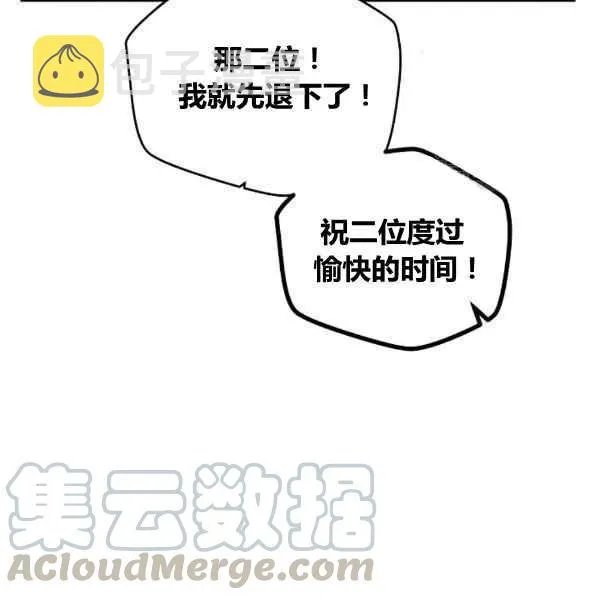 第33话 第97页