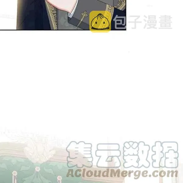 第33话 第101页