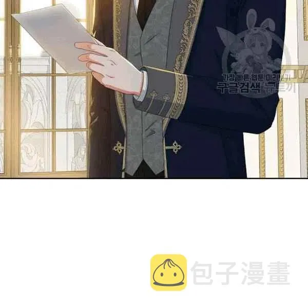 第33话 第103页