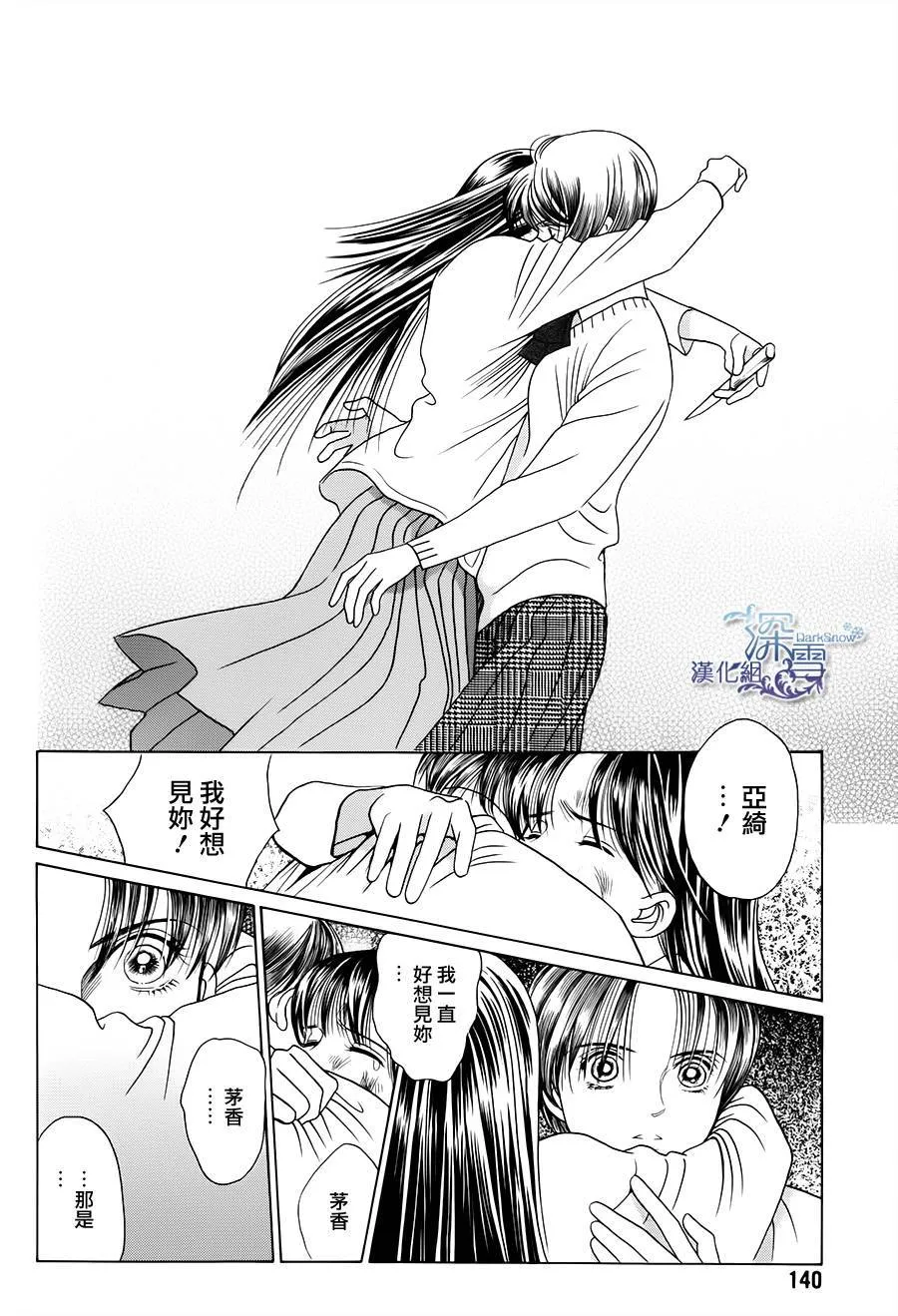 第04话 第4页