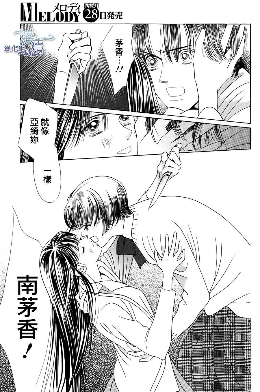 第04话 第9页