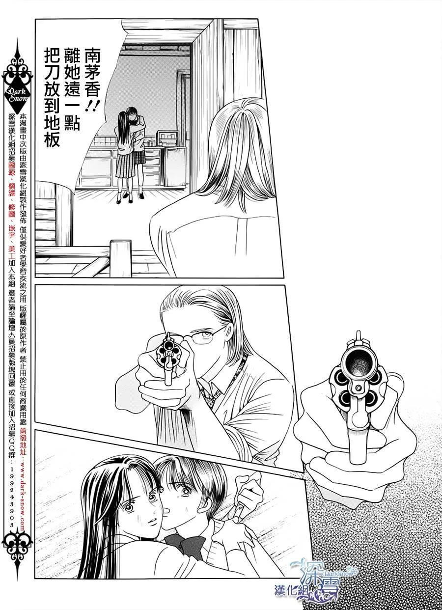 第04话 第10页