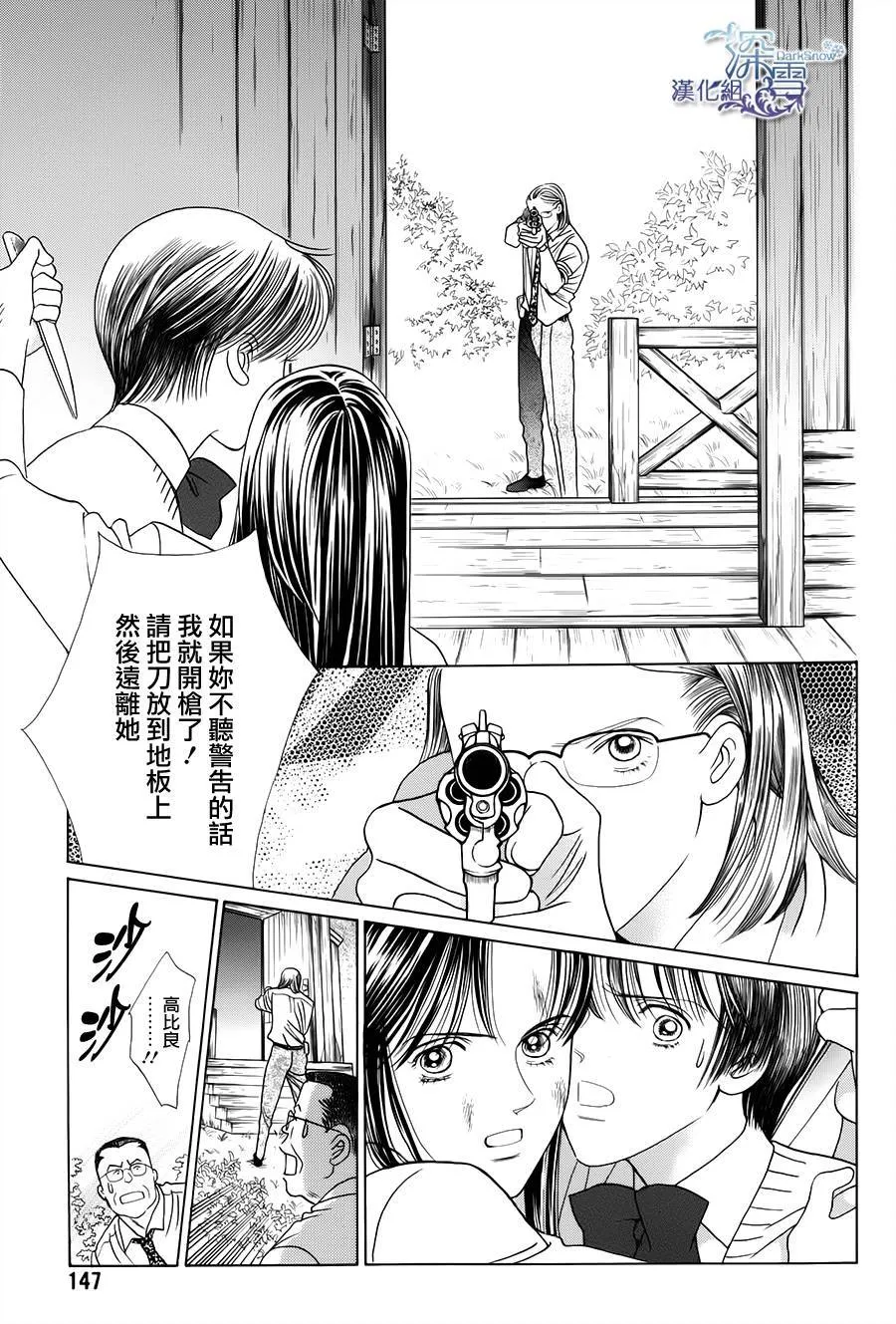 第04话 第11页