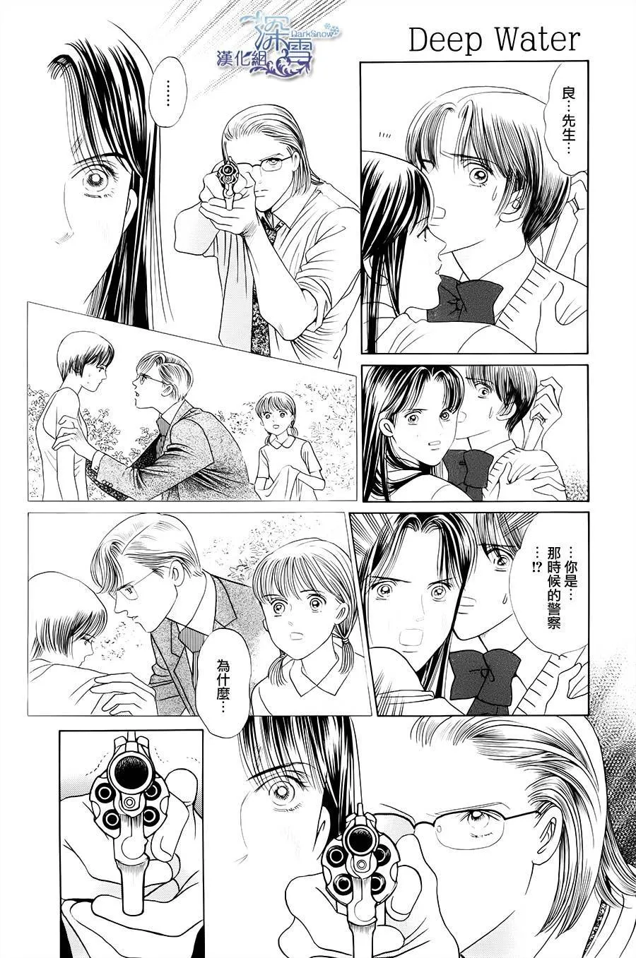第04话 第12页