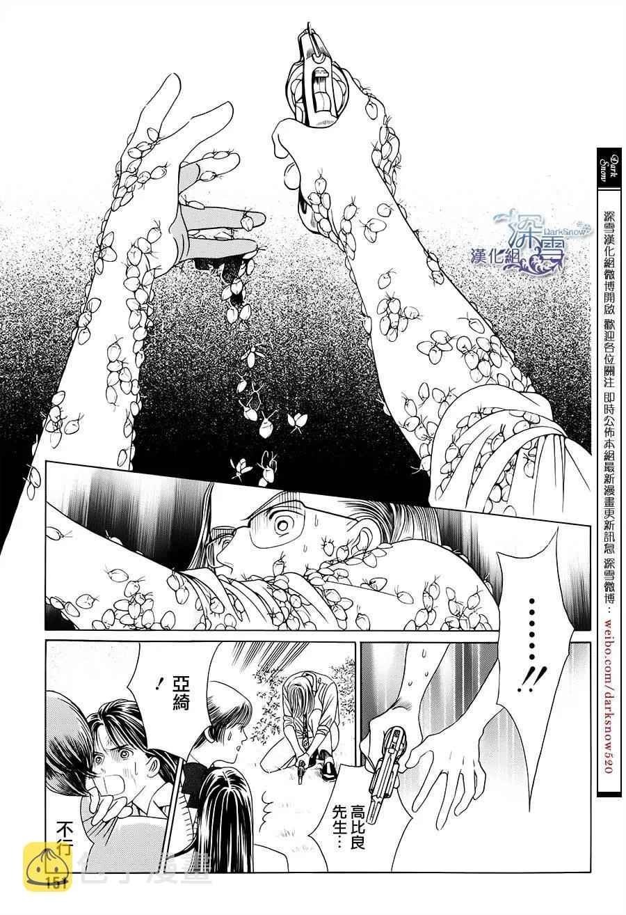 第04话 第15页