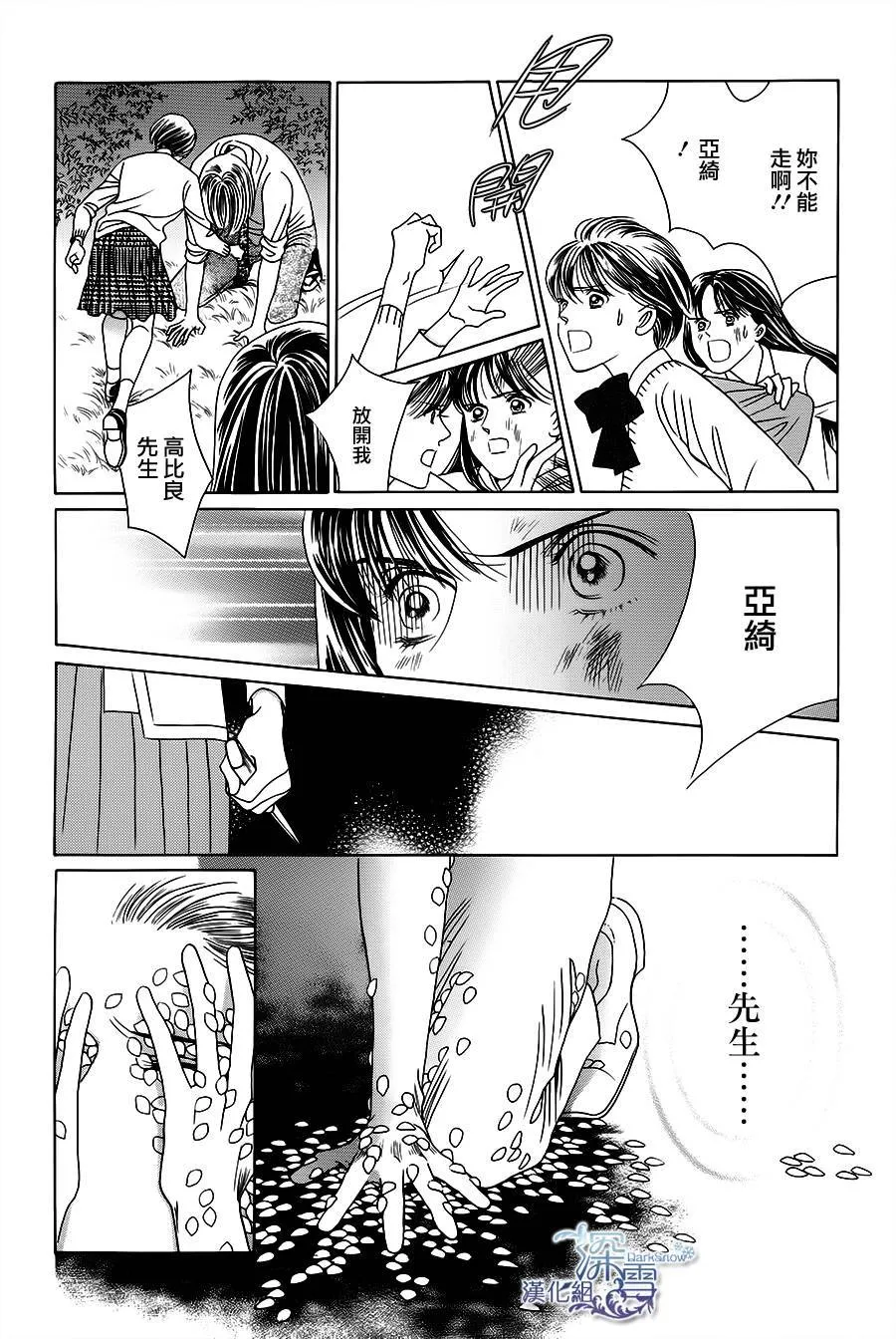 第04话 第16页