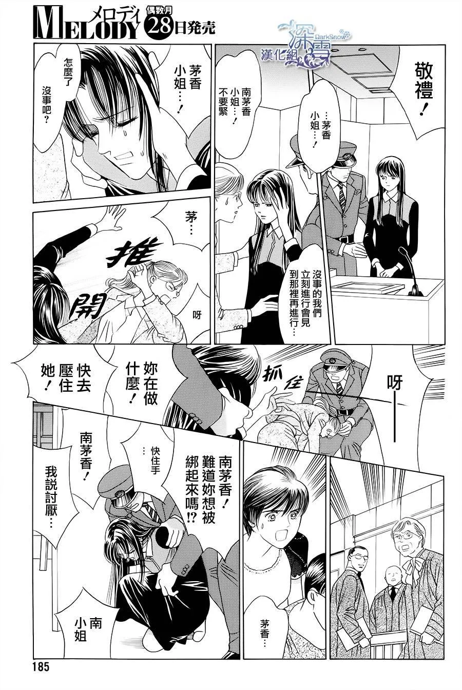 第04话 第49页