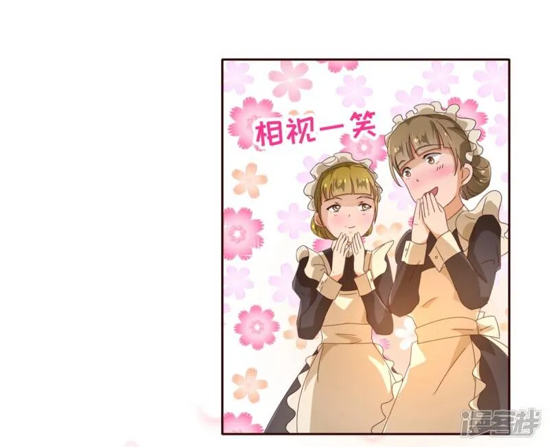 第61话 浴室 第11页