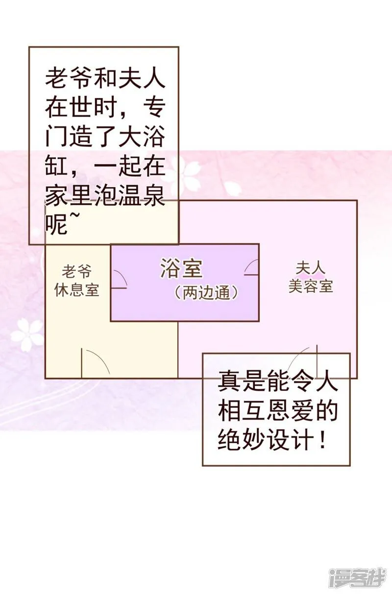 第62话 纯情 第10页