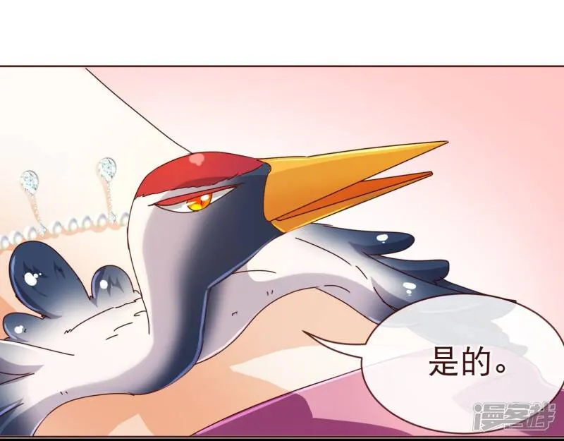 第98话 变身 第12页