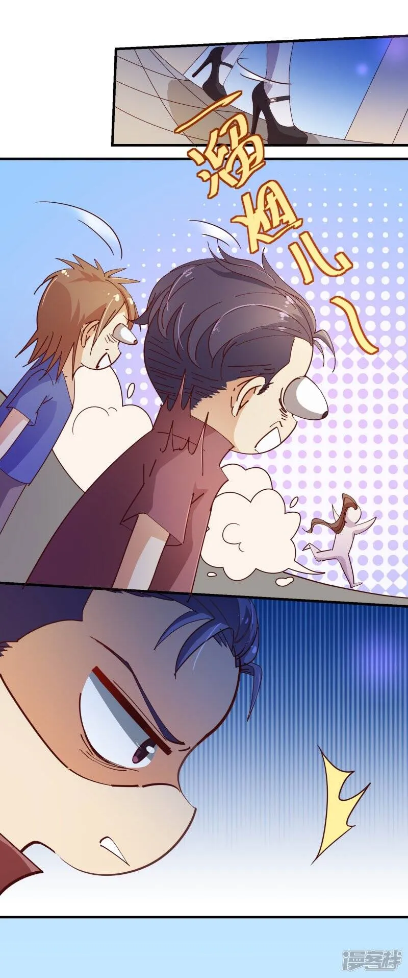 第2季15话 落单 第18页