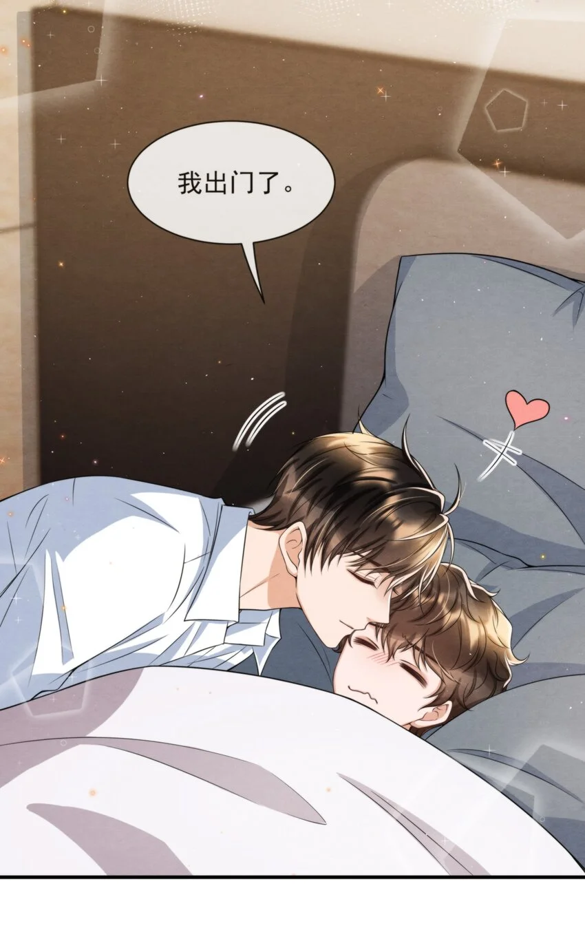 053 我好想你 第36页