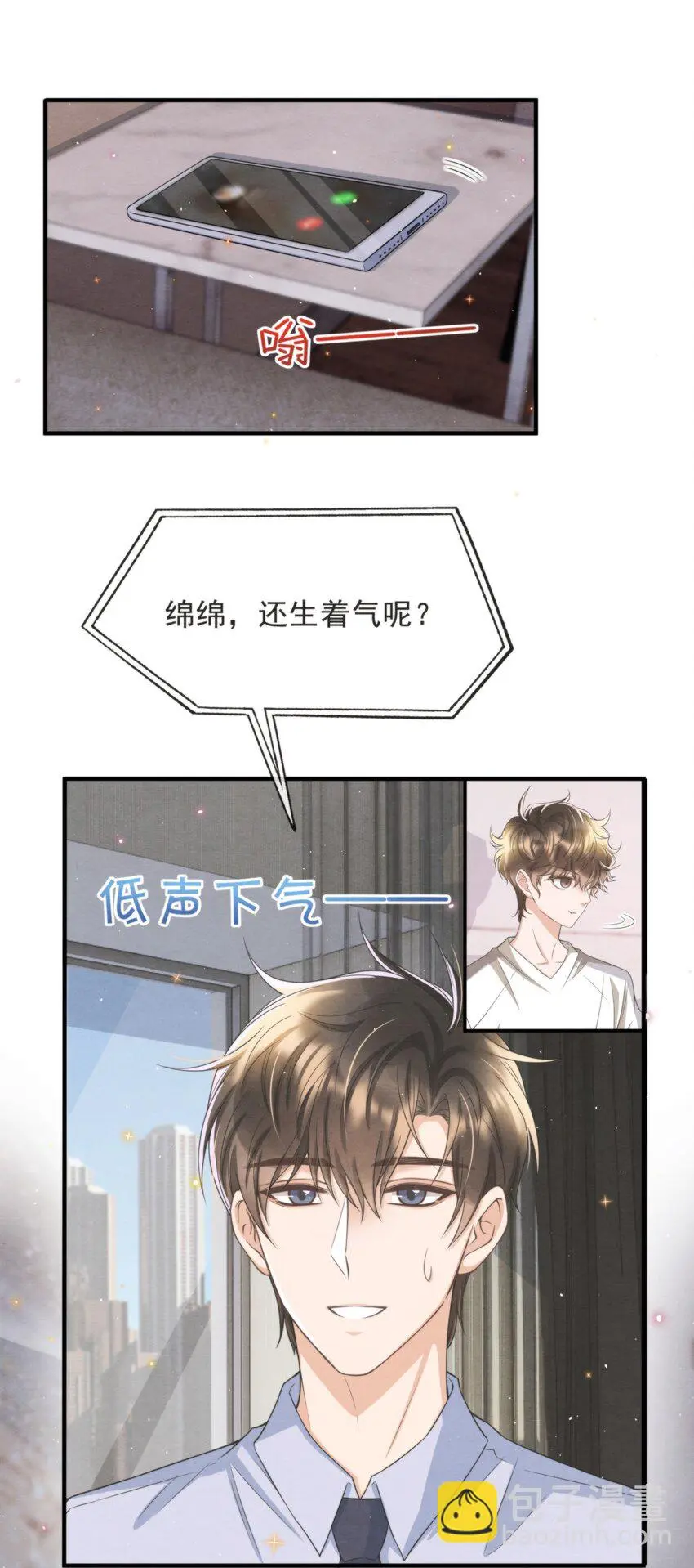 053 我好想你 第39页
