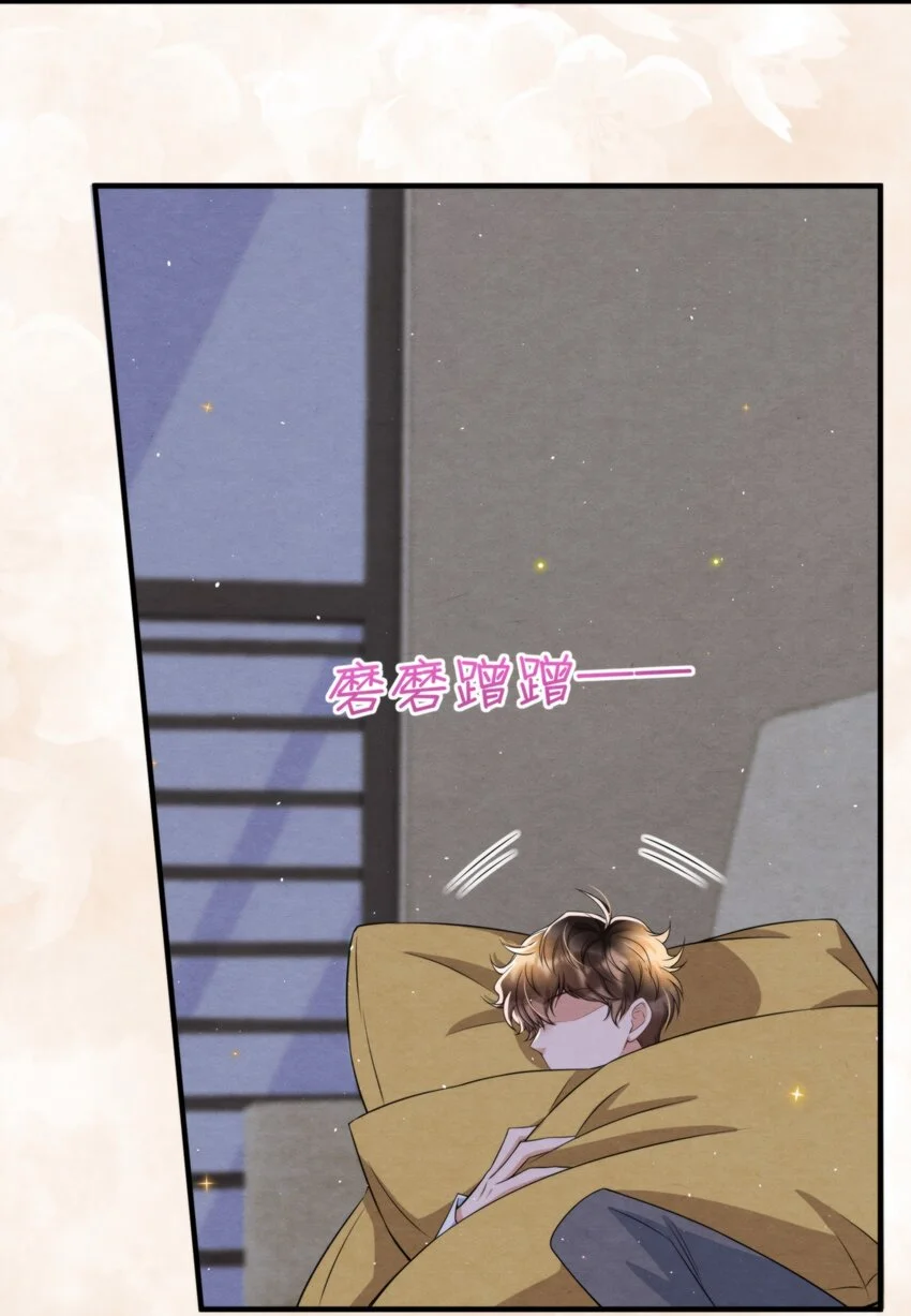 053 我好想你 第49页