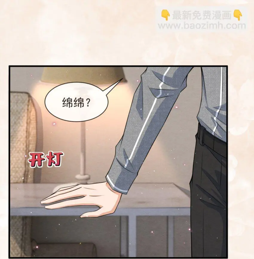 053 我好想你 第50页