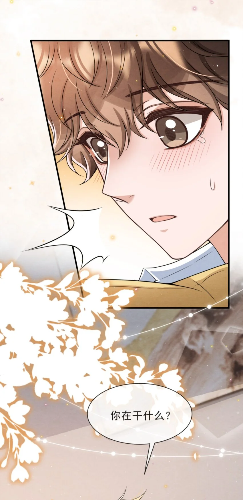 053 我好想你 第51页