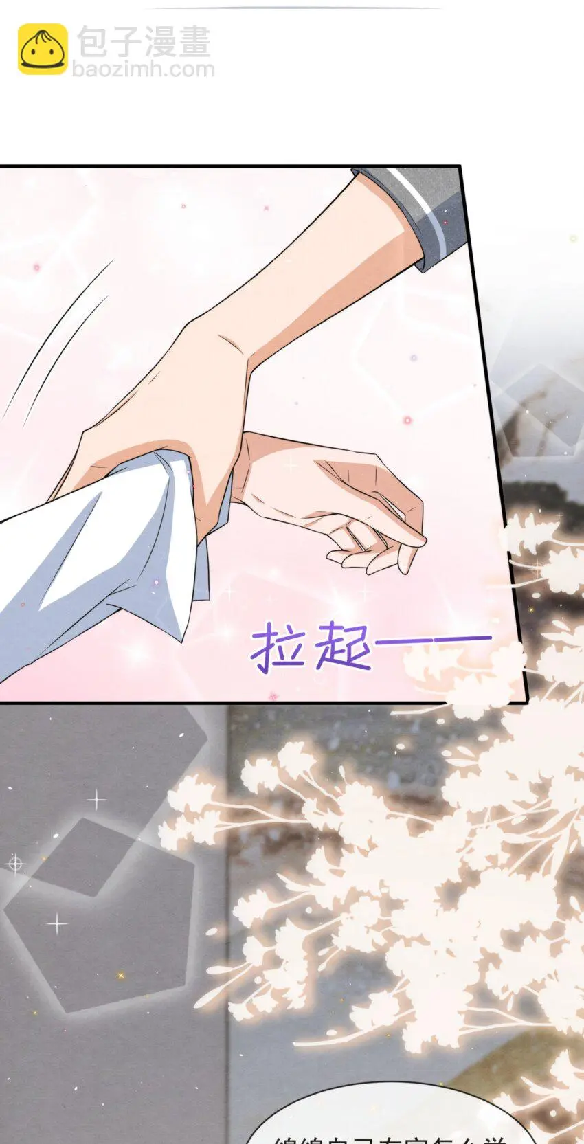 053 我好想你 第56页
