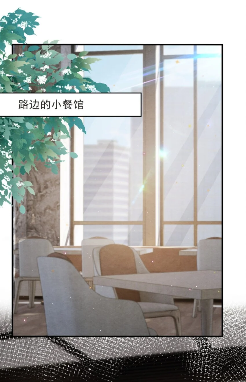 052 绵绵永远无忧无虑 第3页