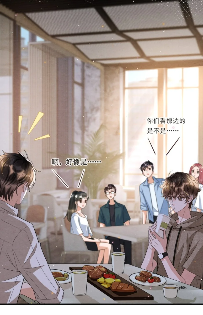 052 绵绵永远无忧无虑 第4页