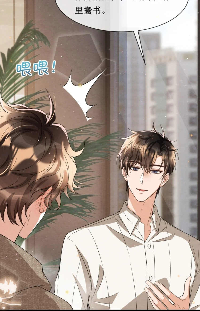 052 绵绵永远无忧无虑 第11页