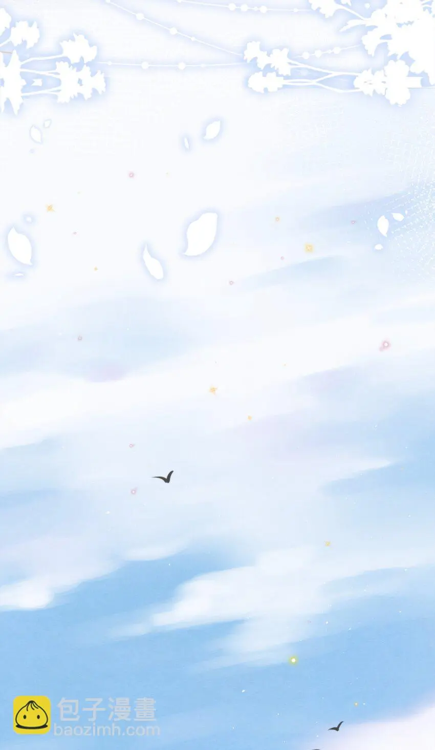 052 绵绵永远无忧无虑 第28页