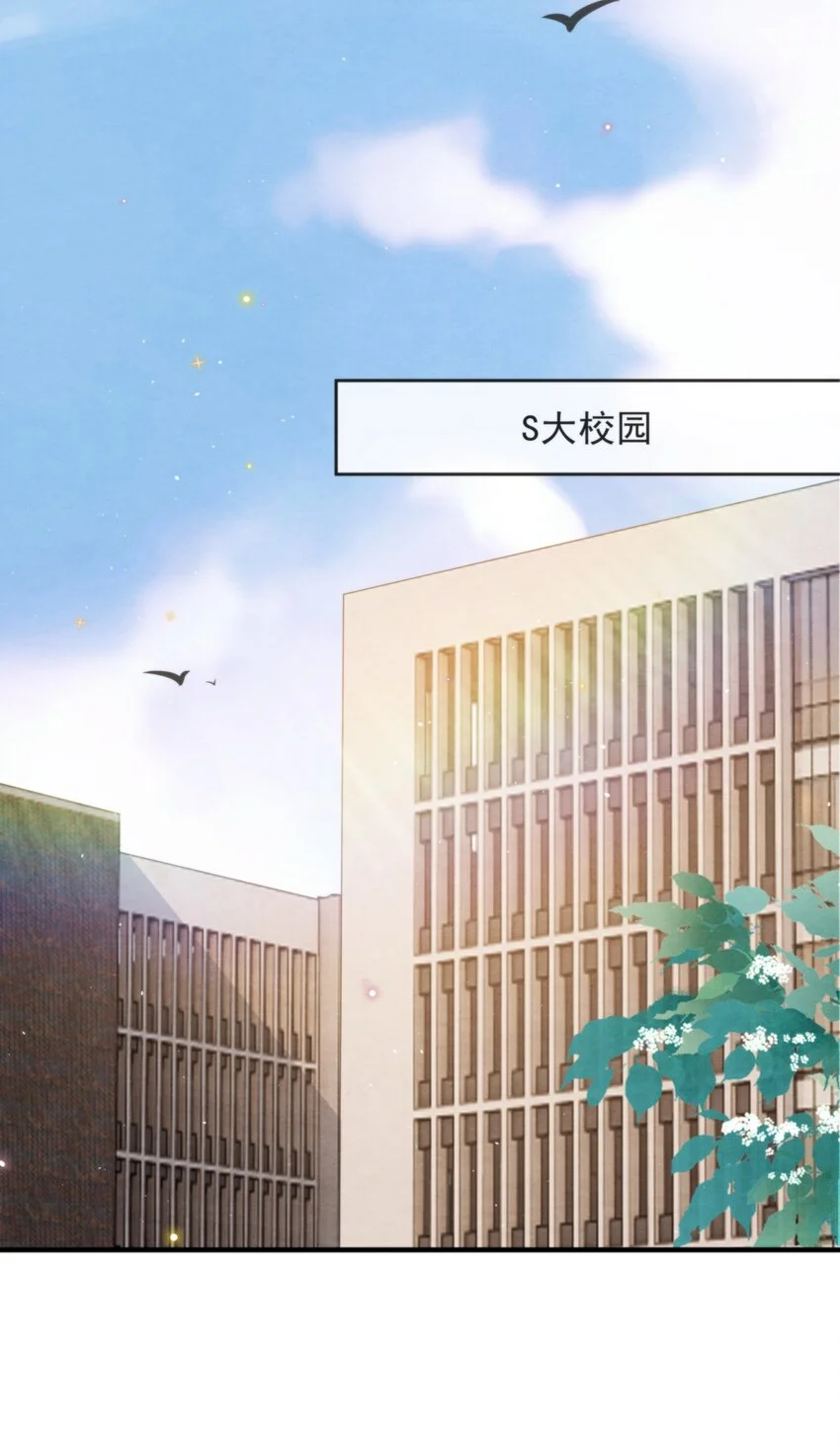 052 绵绵永远无忧无虑 第29页