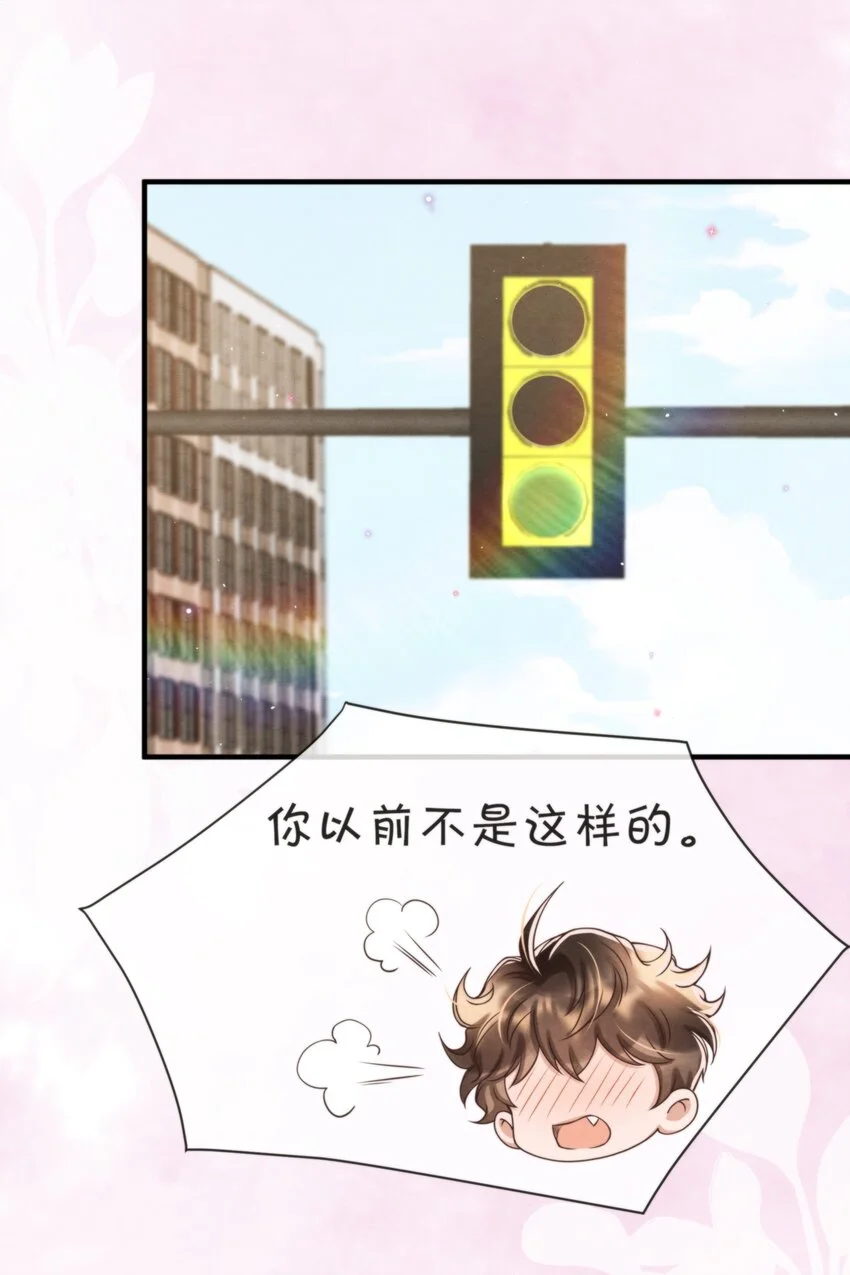 052 绵绵永远无忧无虑 第40页