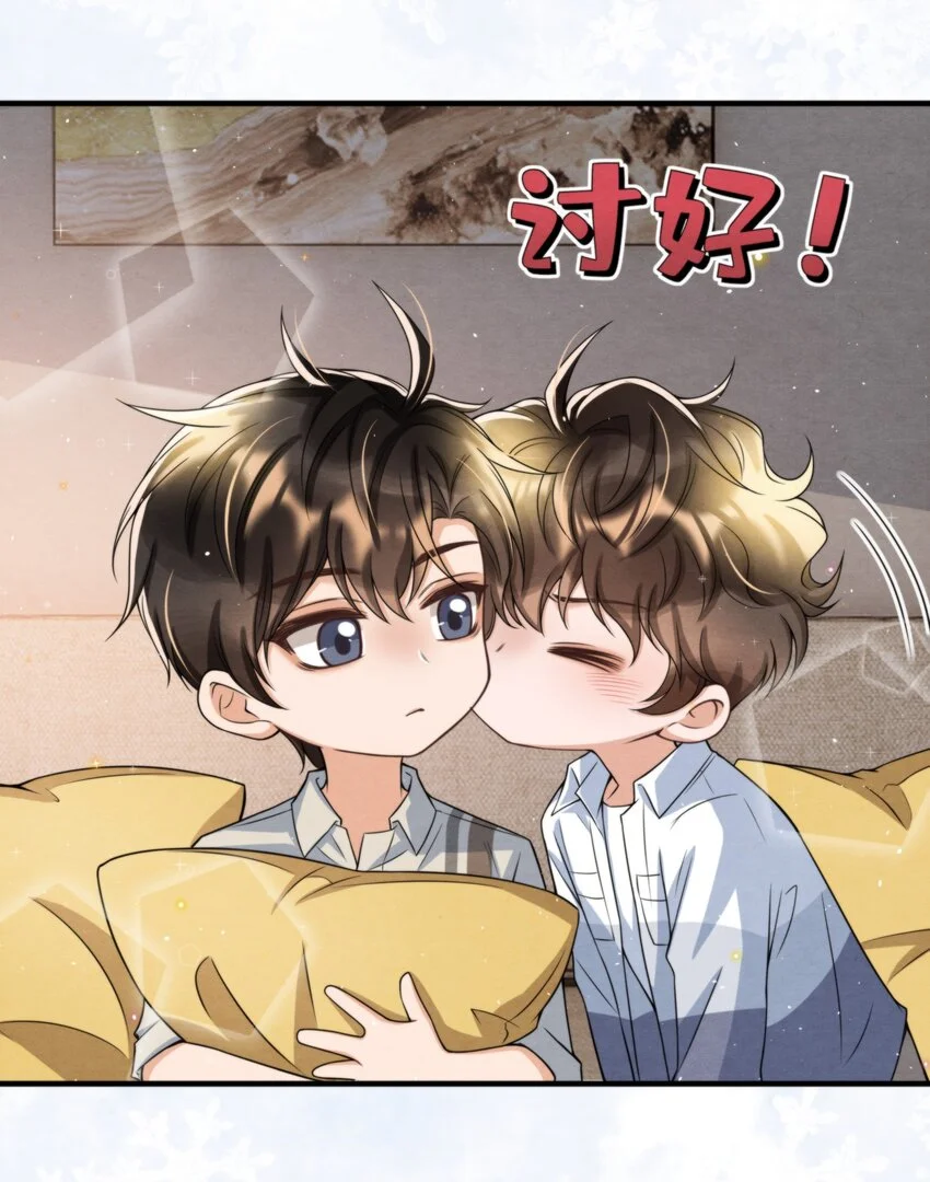 052 绵绵永远无忧无虑 第51页