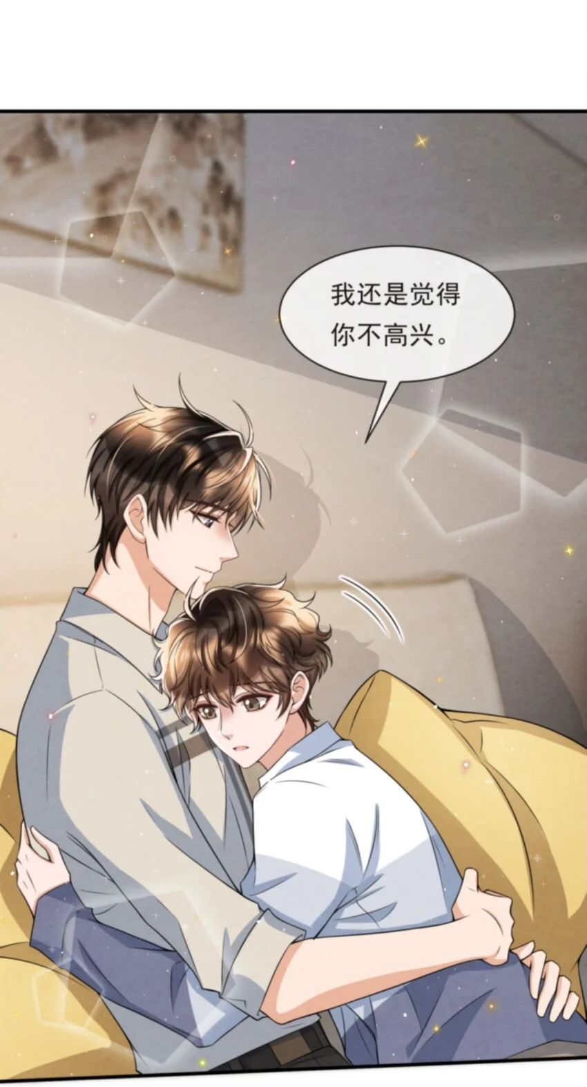 052 绵绵永远无忧无虑 第55页