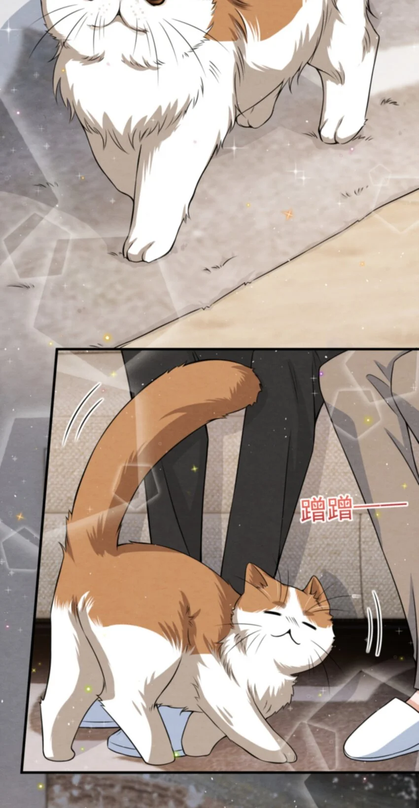 052 绵绵永远无忧无虑 第57页
