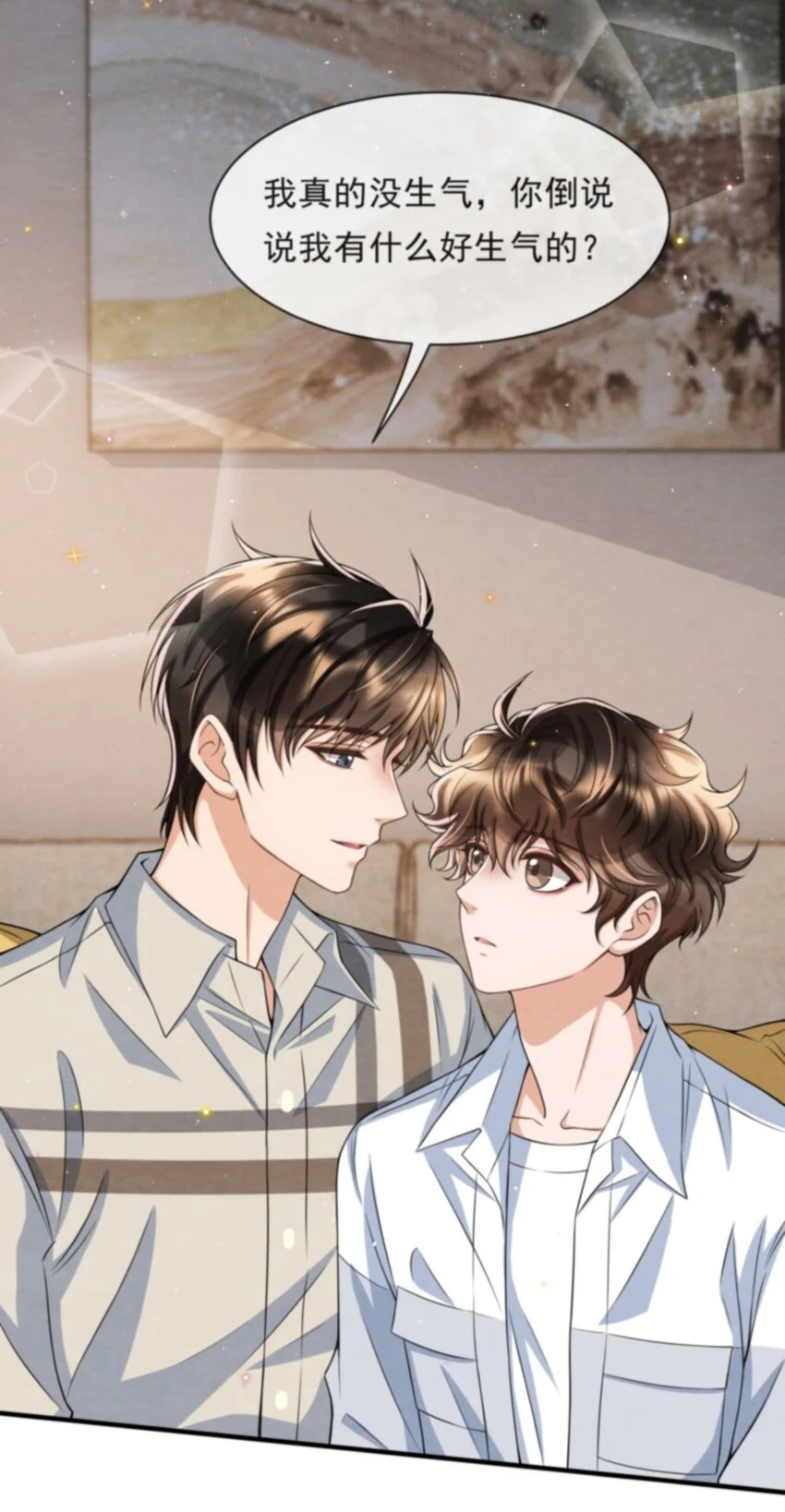 052 绵绵永远无忧无虑 第58页
