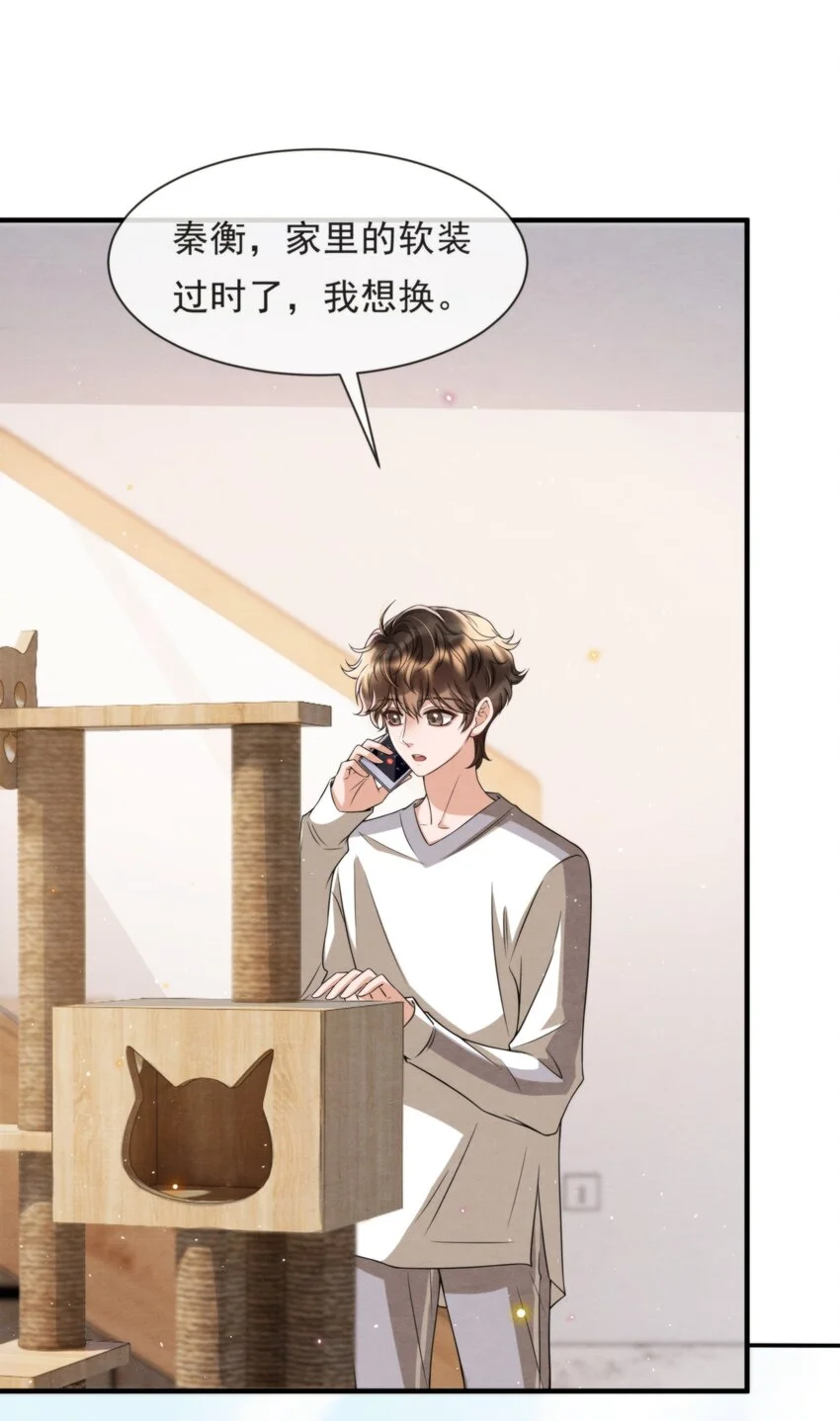 051 MM是绵绵 第3页