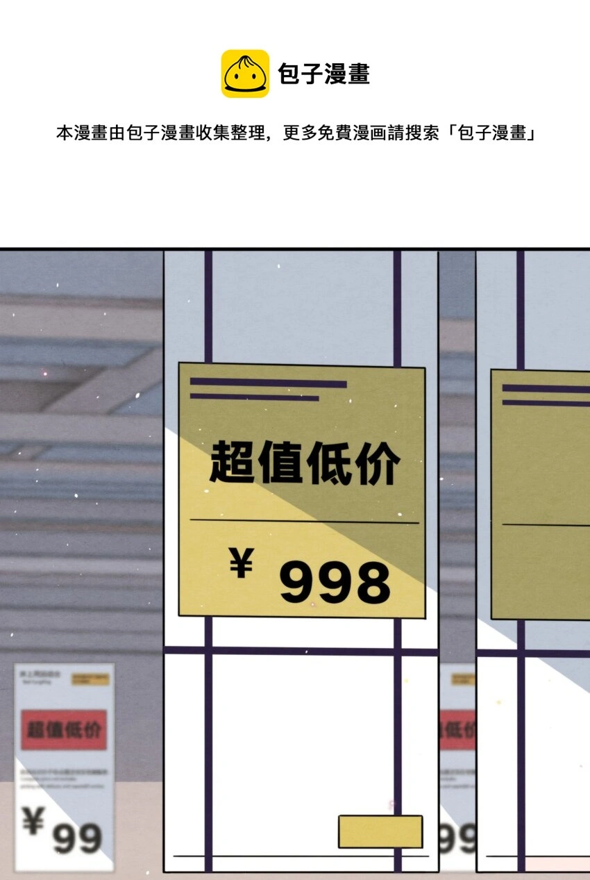 051 MM是绵绵 第5页