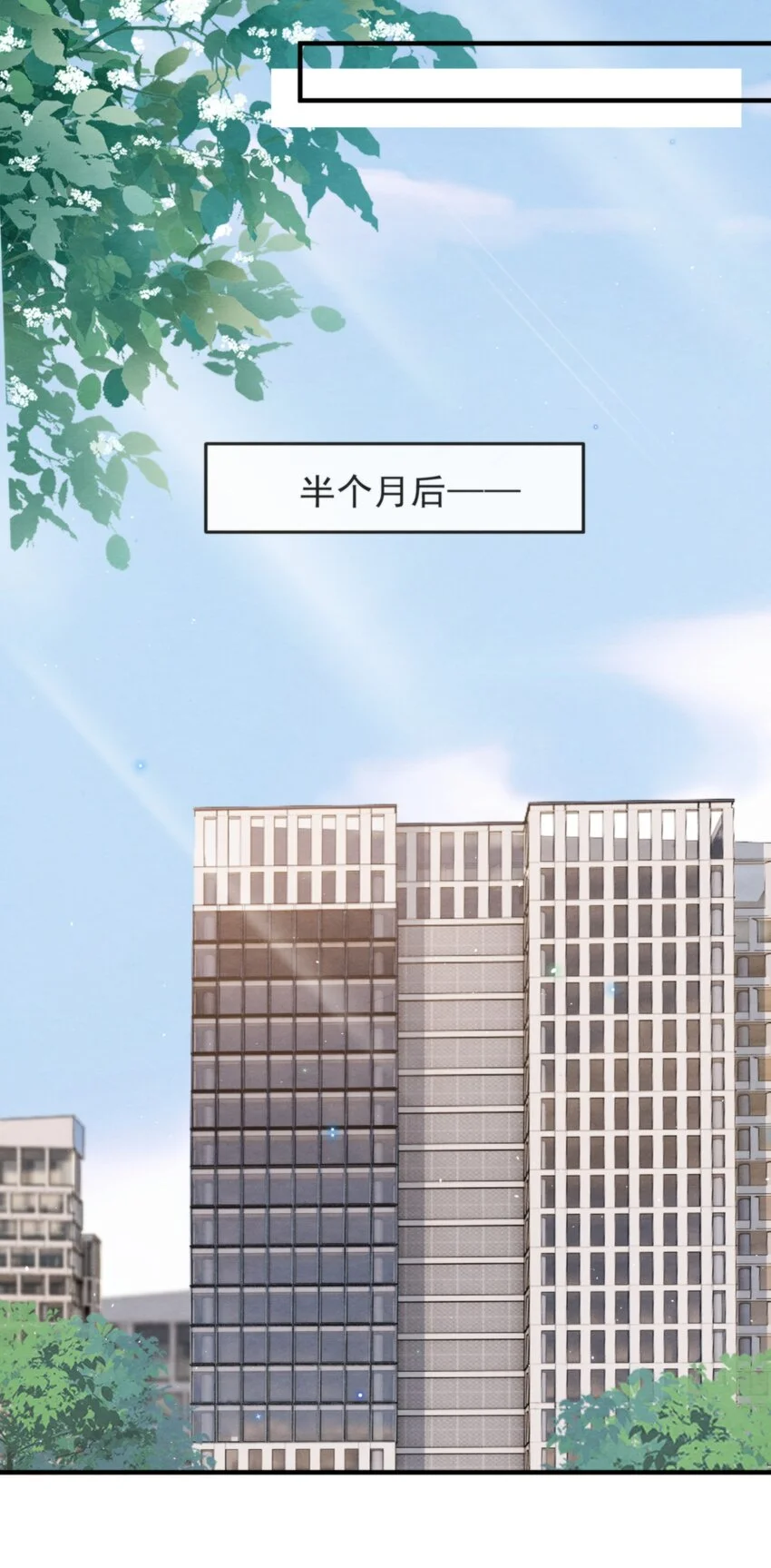 051 MM是绵绵 第8页