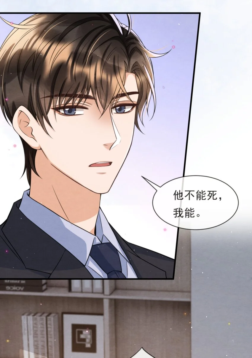 051 MM是绵绵 第10页