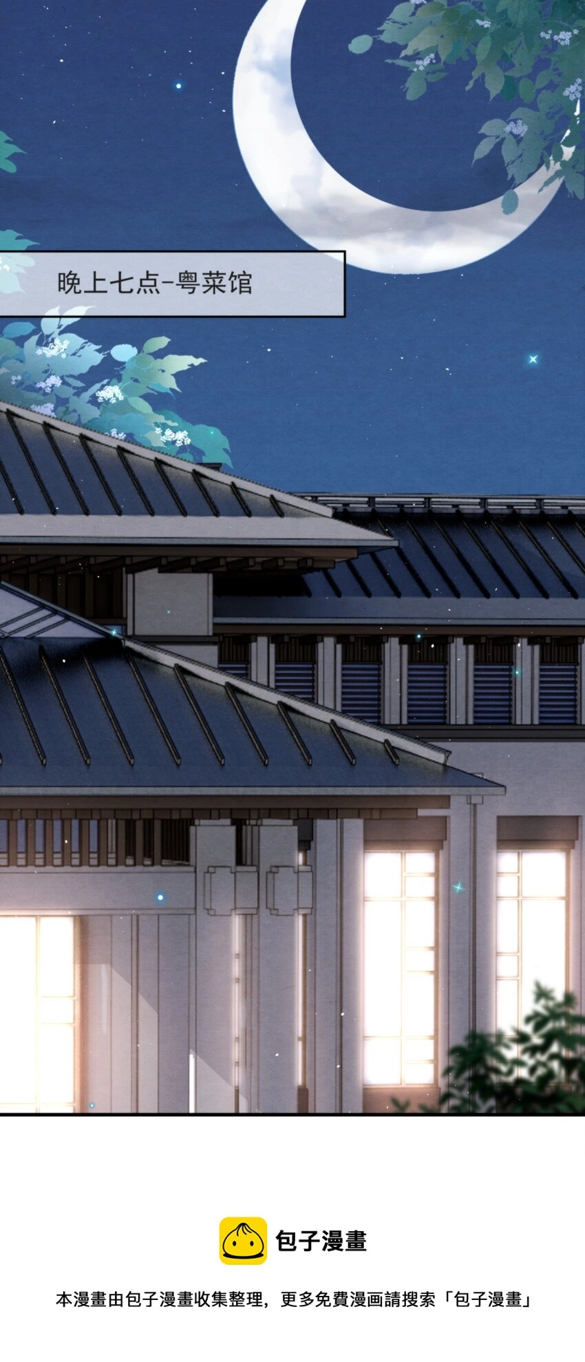 051 MM是绵绵 第13页