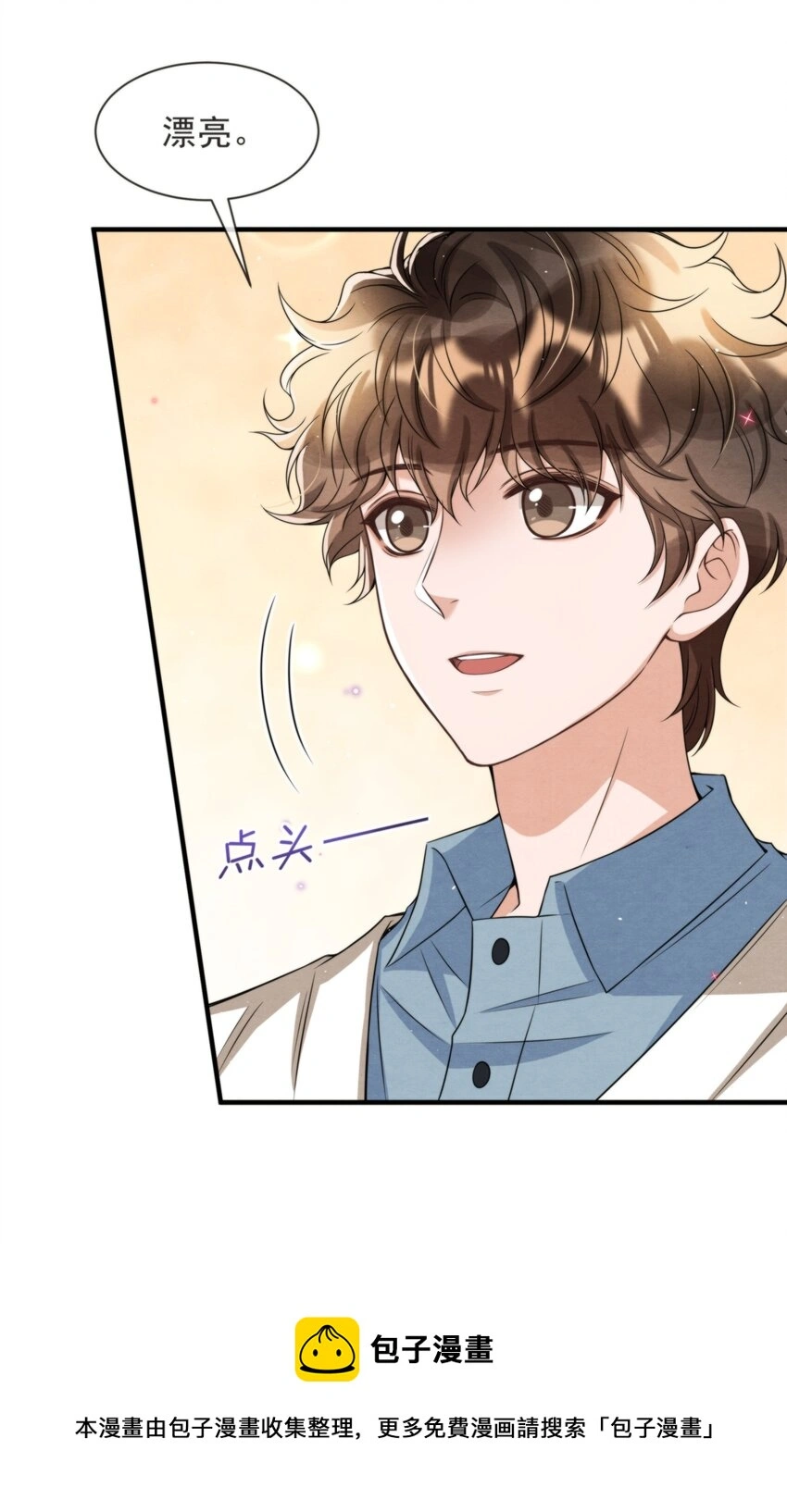 051 MM是绵绵 第25页