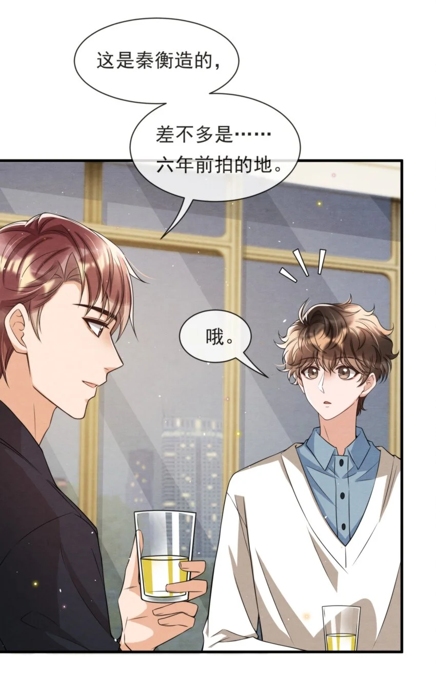 051 MM是绵绵 第26页