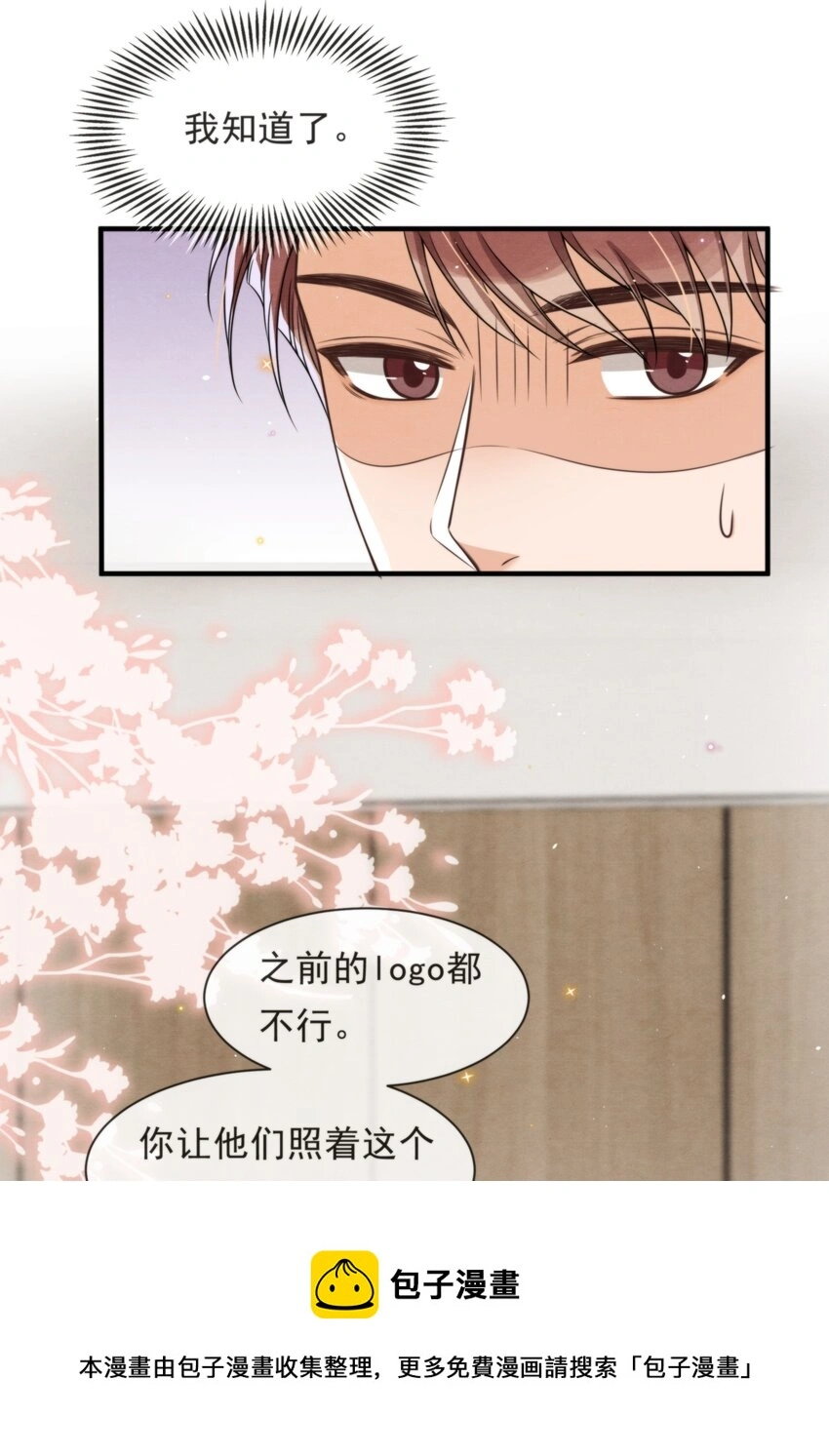 051 MM是绵绵 第33页