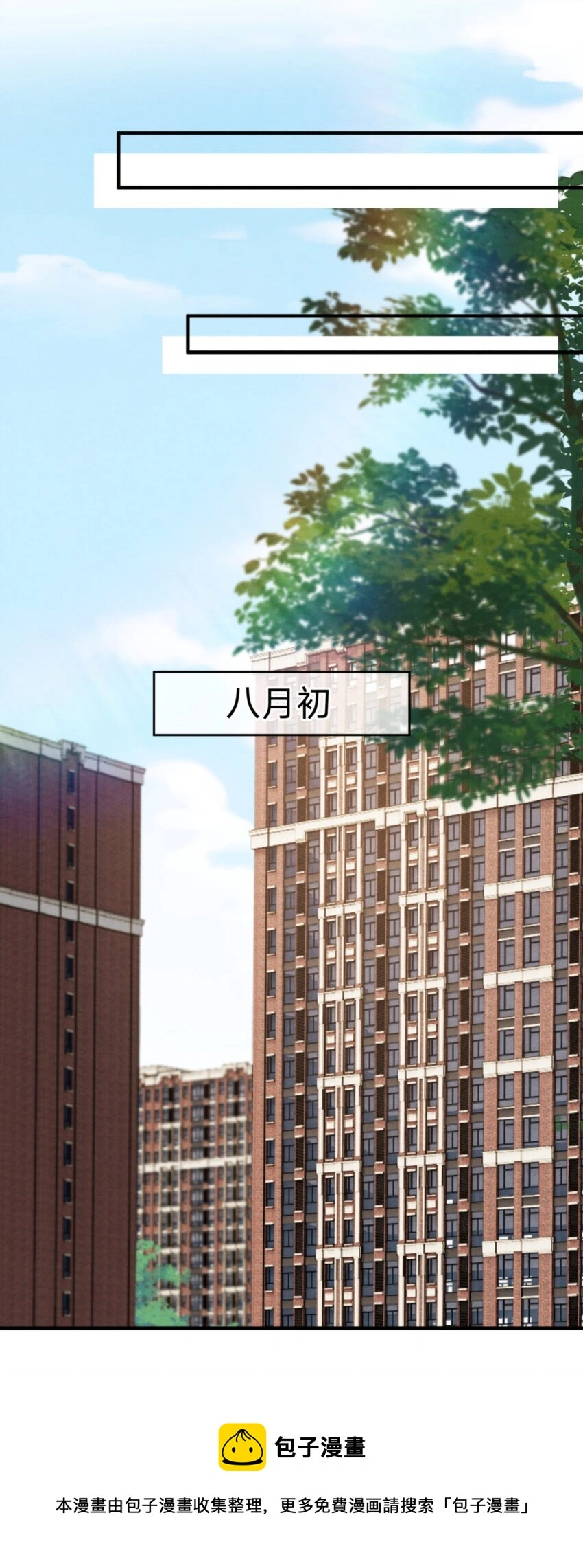 051 MM是绵绵 第41页