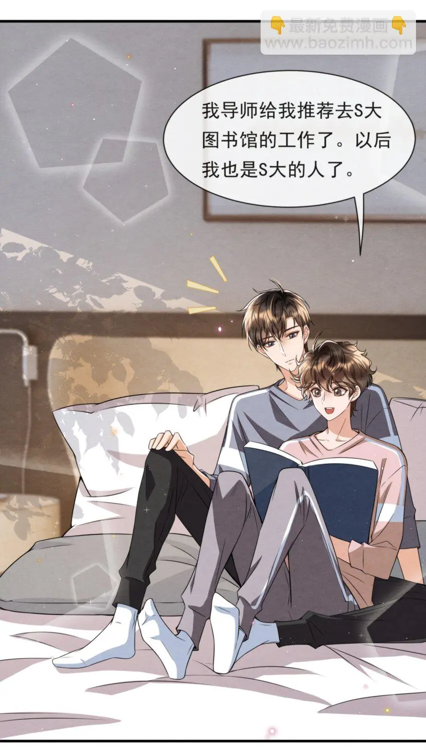 051 MM是绵绵 第42页