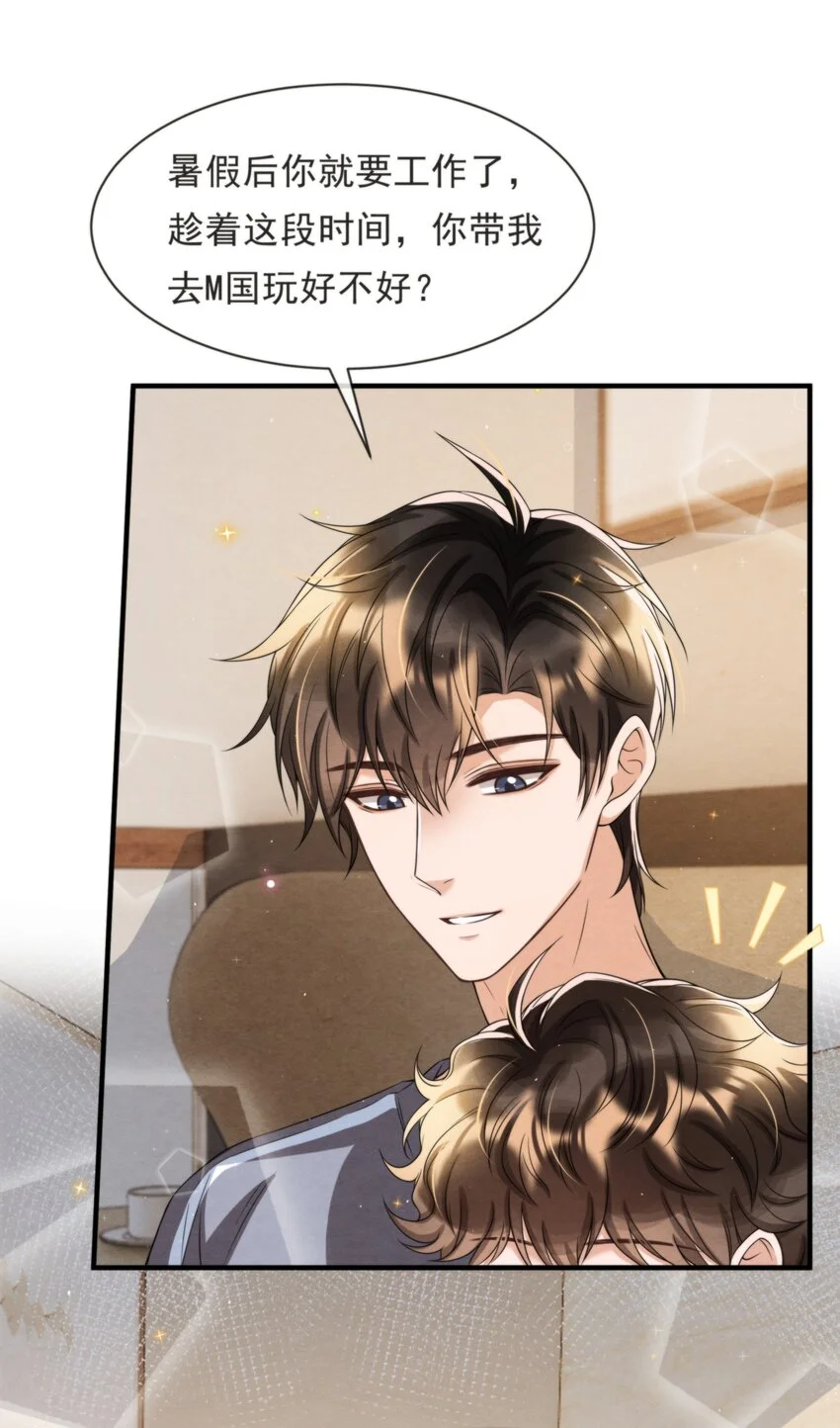 051 MM是绵绵 第44页