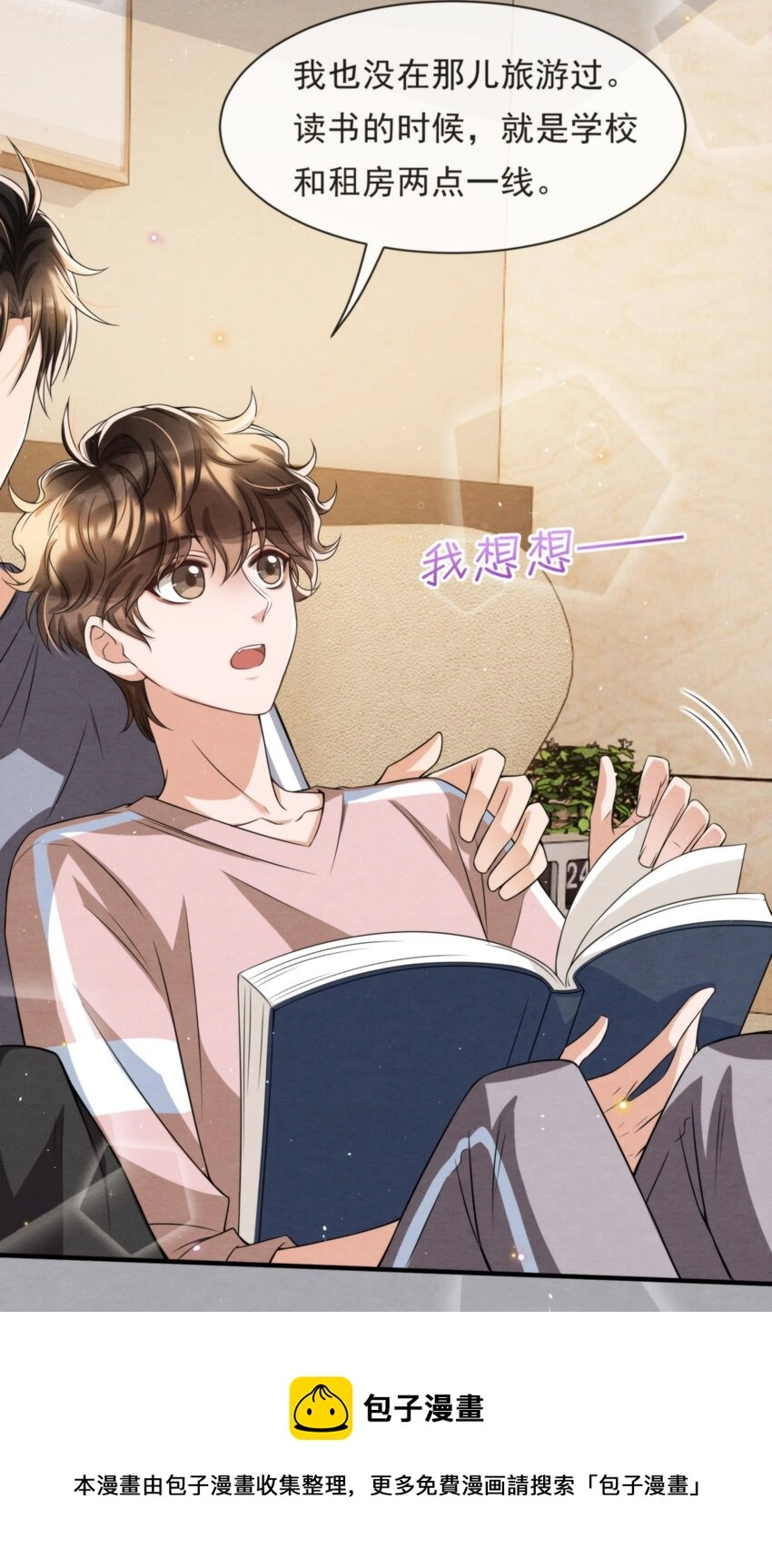 051 MM是绵绵 第45页