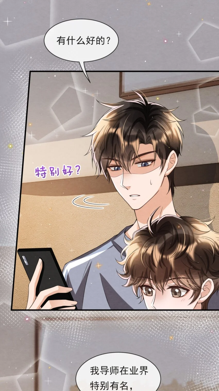051 MM是绵绵 第48页