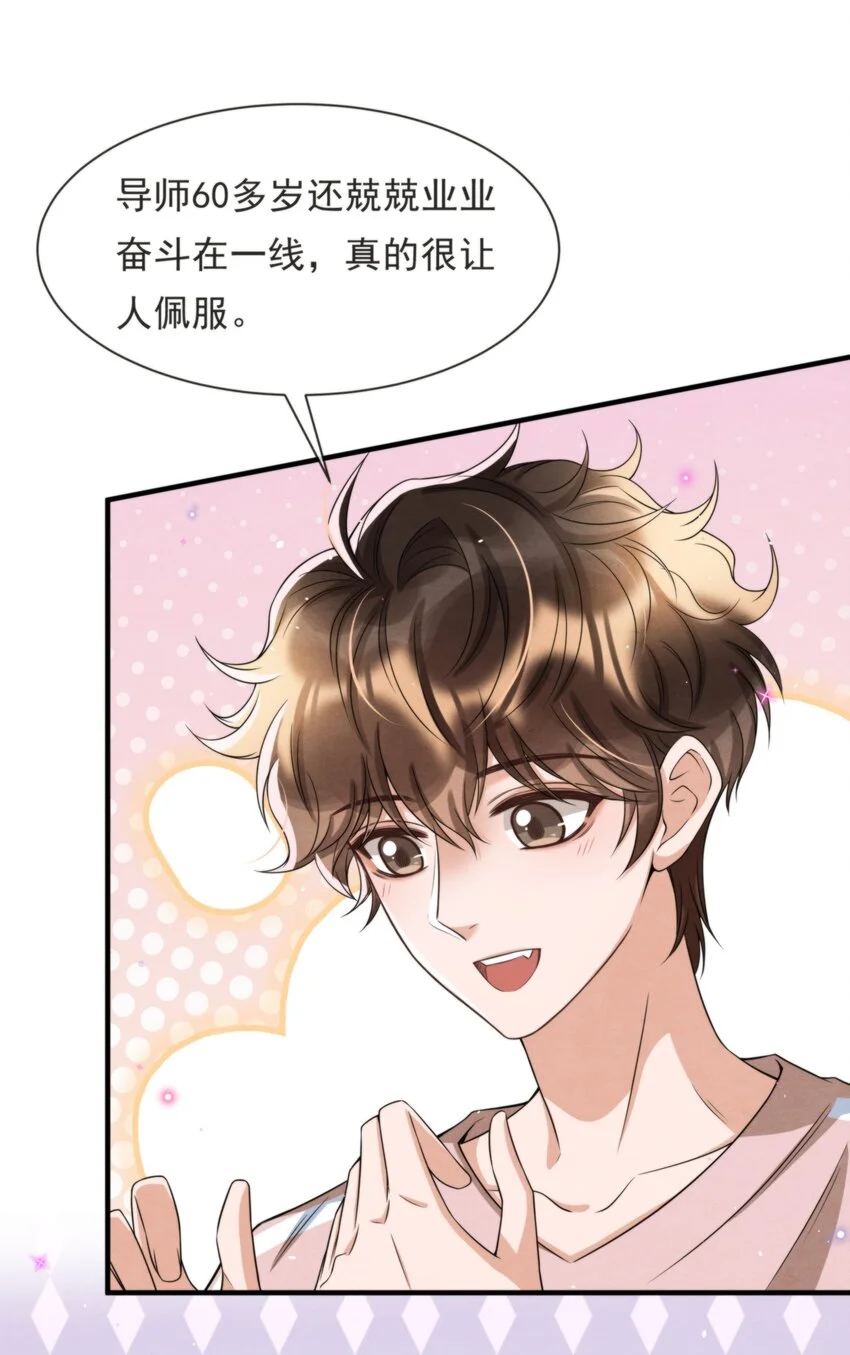 051 MM是绵绵 第50页