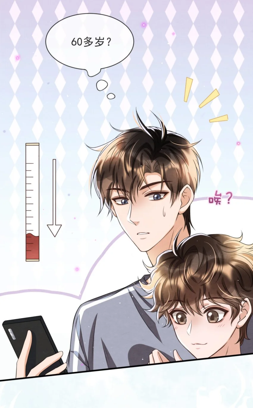 051 MM是绵绵 第51页